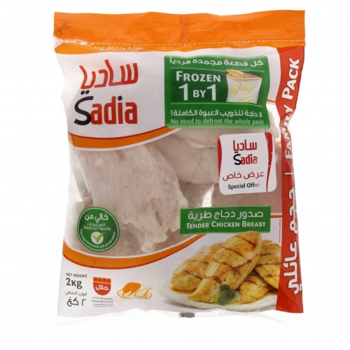 Sadia Tender Chicken Breast 2kg x 1 pack