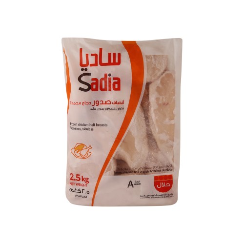 Sadia Chicken Breast 2.5kg x 1 pack