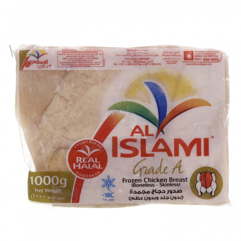 Al Islami Frozen Chicken Breast 1000g x 1 pack