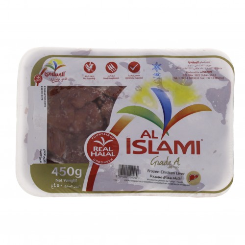 Al Islami Frozen Chicken Liver 450g x 1 pack