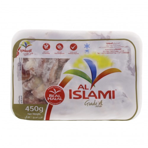 Al Islami Frozen Chicken Gizzard 450g x 1 pack