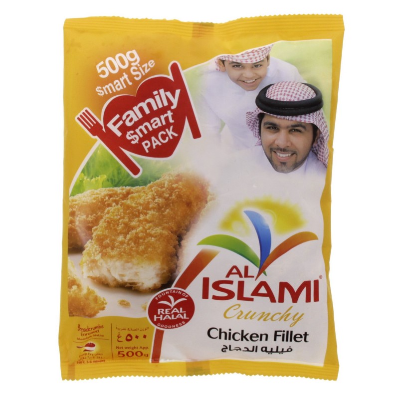 Al Islami Chicken Fillet 500g x 1 pack