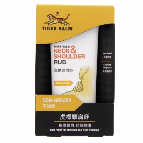 Tiger Balm Neck And Shoulder Rub Non-Greasy 50g x 1 pc